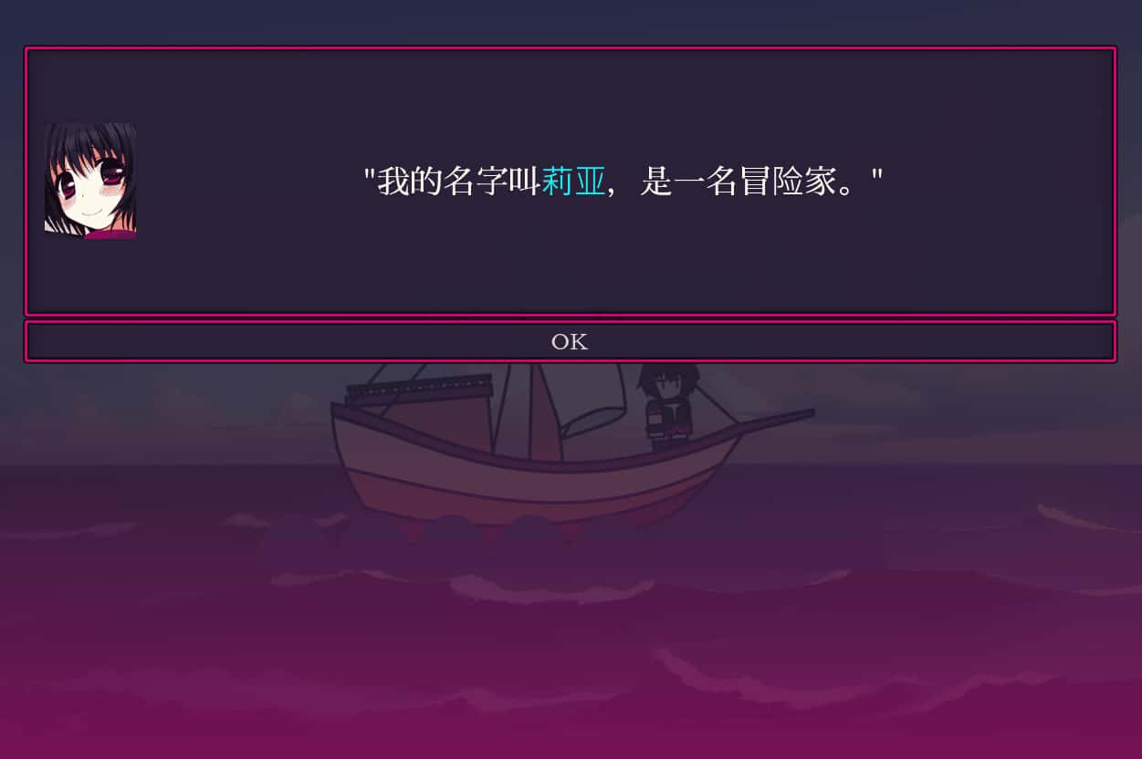 游戏画面3